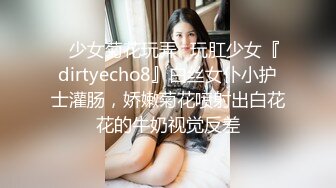 韩国清纯乖巧萝莉小母狗「Rabbyjay Couple」日常性爱私拍 肥臀粉嫩馒头逼美少女【第九弹】