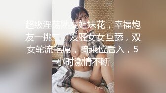 结婚生过孩子的少妇偷情,逼逼真是粉嫩,叫床也很厉害啊!