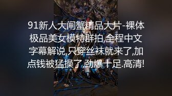 麻豆传媒映画最新出品国产AV剧情 刺青師2 冷艳刺青師性爱成瘾高潮再起720P高清版