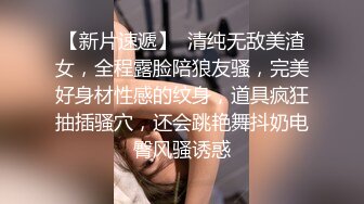 娇小身材非常耐操气质美女米拉激情啪啪  无毛肥穴被炮友振动棒抽插  深喉口交骑乘打桩喷水  娇喘呻吟非常诱人