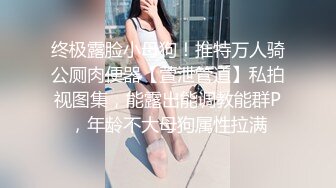 网红女神极品高颜值推特绅士福利女神 ▌布丁大法▌鲜嫩小穴磨着扫把杆自慰挑逗