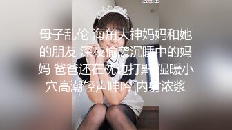 黑丝少妇体外