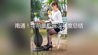 【新片速遞】女友：你在干嘛，你别录视频呀。 男：以后你不在我就看，多吃一会嘛，录了你也看看，甜甜快点嘛。鸡巴插入她就顾着爽，录起来！