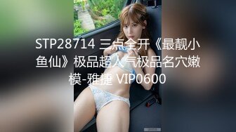 知名美乳網紅跟男友性愛影片流出1