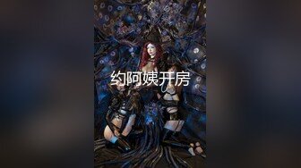 ★☆《最新订阅顶级绿帽》★☆推特网红人类高质量淫乱夫妻【小鲸鱼】私拍，与曼妃小雨女女联动，互插互舔磨豆腐场面香艳至极