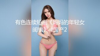 能挤出乳汁 干练短发韵味美少 1女战4男连续内射把这4个爷们榨干