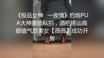 【极品女神顶级啪啪】秀人极品网红『周于希』顶级大尺剧情 激情堪比AV 公主抱扔上床慢慢玩 各种姿势 (1)