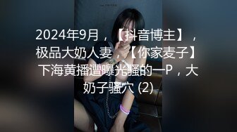 星空传媒XKKY003风骚继女勾续父缠绵做爱