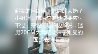 麻豆传媒&amp;AV帝王 DW002 洽談業務時讓每個男人都想要 RONA