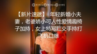 身材火辣的白富美女友主动摆好凳子跪在上面被各种狂干, 极品大屁股超诱人, 露臉多角度拍摄！