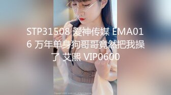 ED Mosaic 美女模特“Obi”初次尝试性爱拍摄