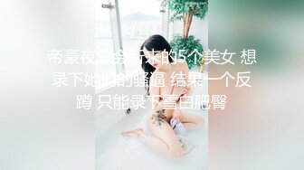 【新片速遞】  肤白貌美奶子大的极品少妇露脸发骚，丝袜高跟啊长腿真诱人，跳蛋塞逼里还用道具插，浪叫不止高潮不断好刺激