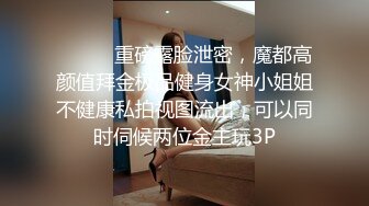 蜜桃影像傳媒 PMC268 把持忍不住強奸繼妹 斑斑