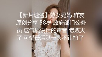 猥瑣眼鏡大叔給二婚小媳婦按摩來了興致倆人脫光操逼 騎乘後入各種姿勢幹得高潮不斷 720P高清原版