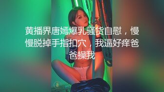 新人！个性超赞的方言美少女ＡＶ出道