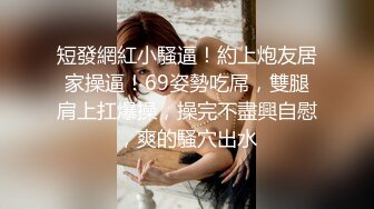 STP29727 探花李寻欢下海拍黄片春节新作 禽兽哥哥教育性早熟的后妈女儿 - 美酱 VIP0600