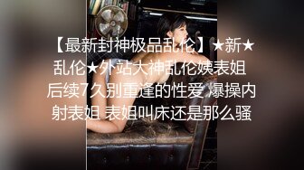 邪恶的房东门缝偷窥美女租客洗澡