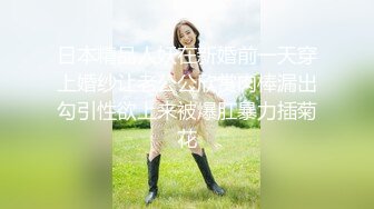 办公室潜规则OL性感包臀裙小秘书反差白富美御姐女神『小水水』灰丝性爱 高潮喷水，把女神开发成人尽可夫的小荡妇