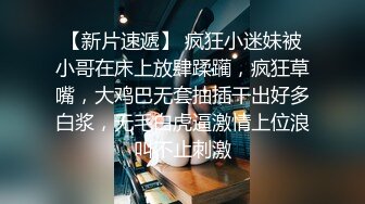 绿意盎然 绿妻大神记录极品淫荡娇妻 亨利夫妻 全裸润滑SPA极限挑逗 蜜鲍迎合坚硬肉棒狂轰顶撞1