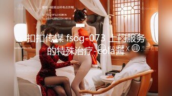 【推荐观看】毕业后的小情侣,回家前一天努力做爱(上) 