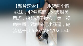 【超极品推荐】糖心UP主『阿乐J』独家定制版-八月粉丝线下约炮季 全裸爆操旗袍古典风长腿美女