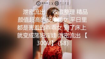 高清 #无码 户外沿街寻求炮友路边搭讪买奶茶的花季少女，无套内射