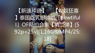 《最新吃瓜✅网红重磅㊙️泄密》抖音39万~微博50万粉！天花板身材最顶流网红【希希GINA】淫乱私拍啪啪3P~场面辣眼睛