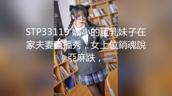 1/10最新 老公邀大J8群友一起艹黑丝媳婦自己拍摄VIP1196