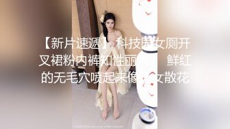   肤白貌美大学妹 你干嘛老要跑 疼啊哥哥 这妹子身材真心不错 大屁屁 小蛮腰 看屁股撅着样是有点疼