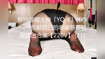 【极品大骚逼】180cm的长腿妹妹，天天被几个小伙轮番操，菊花也要快被开发了，不满足还要自慰