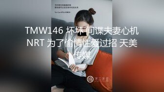 猫爪影像 MSD-134 九头身长腿瑜伽美女教练