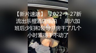 二月最新流出私房售价176元迷奸震撼新品三人组迷玩 倒吊黑丝纹身女各种玩弄