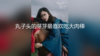  00后无敌呆萌妹妹！一线天馒头美穴！小舌头舔炮友大屌，双指扣穴自慰，怼着嫩穴猛操