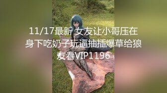 经典再现！当年全民讨论的日本旅游团珠海买春事件！女主发骚大叫“快点射进来一起高潮”