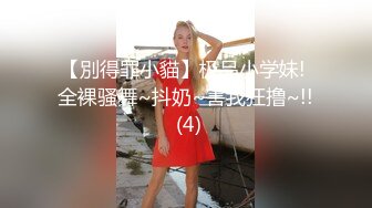 4/12最新 姐有点害羞黑丝下面性感内内湿漉漉阴道操出白浆VIP1196