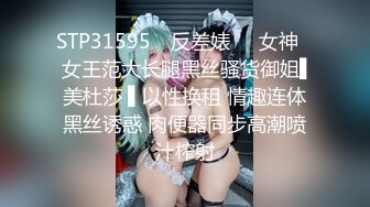 【新片速遞 】 绿帽老公带着老婆酒店找单男玩3P⭐换上情趣黑丝双洞齐插玩人肉三明治