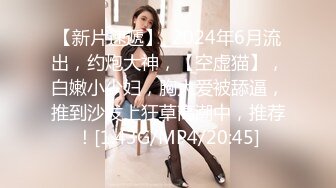 后入OL肉丝女友