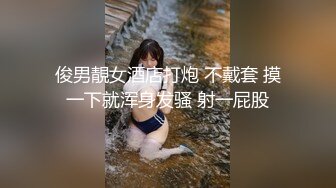 黑丝豹纹装扮网红脸美少妇，情趣狗链调教，双手挫奶，纤长手指挑逗白虎穴