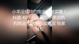 越南约妹两个面罩新人妹子4P淫乱，一起骑脸舔逼舔的妹子啊啊叫，边口边舔上位骑坐后入大力猛操