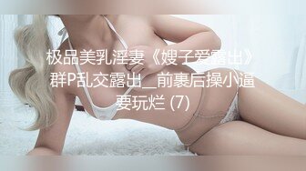 【极品女神??美乳超颜】极易出水的女子『伊法』油光水滑的极美胴体 露脸四点 极美女神 湿滑的美妙快感 高清1080P版