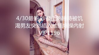 afchinatvBJ夏娃_20210403上下编号16CF3DCD