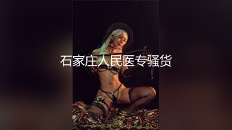 ★☆全网推荐☆★这是个神仙级别的美女，抖音小网红，十几万粉丝【甜心小西柚】清纯邻家乖乖风舞蹈专业养成的好身材，菊花小穴粉嘟嘟惹人爱这是个神仙级别的美女，抖音小网红，十几万粉丝【甜心小西柚】清纯邻家乖乖风舞蹈专业养成的好身材，菊 (4)