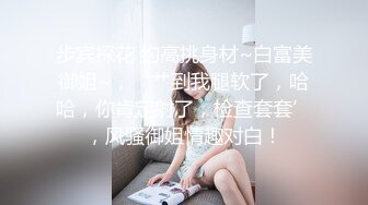 【京鱼儿】抖音网红！可爱至极！大尺度粉穴天然美乳~哇塞，女神不常来，可遇不可求撸管佳作 (5)