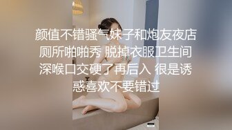  模特浪姐推油按摩，欲火焚身呻吟起来道具自慰无套啪啪操逼来，大战好几炮