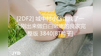 【看简介同城免费约炮】春节前最后一次活动！限时5P大作战！