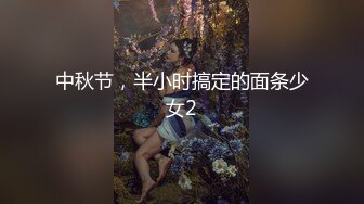 净身高1米80的肉感美女被我操得脚底朝天