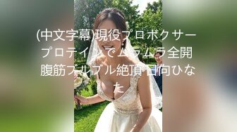 另类叛逆女孩极品泄密，推特43万粉满身纹刺青露脸网红【阿璃】订阅福利，人瘦奶挺与炮友各种啪啪不健康自拍 (1)