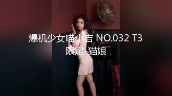 【唯美猎奇】上海第四爱情侣「MeiMei」OF调教私拍 训练男朋友成为真正的母狗奴隶【第二十四弹】 (2)