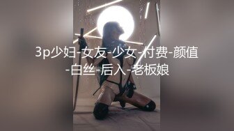 工作不仔细给公司造成损失 性感秘书被老板操完还要给舔干净 十万网红美女 美酱