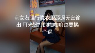 p站皮肤白皙的大长腿少妇Elena_Ross最高分辨率视频合集【72V】 (34)